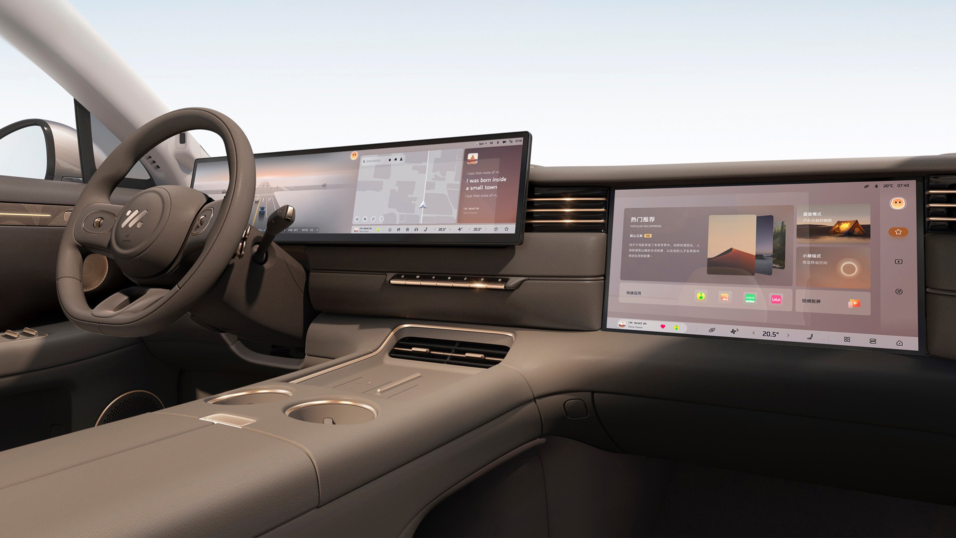 Центральний екран керування